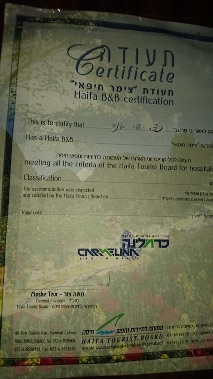 شقة Stella Maris Hosting حيفا المظهر الخارجي الصورة